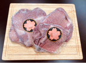 Sakura Prime Cap Pork Steak