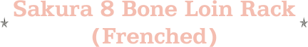 Sakura 8 Bone Loin Rack (Frenched)